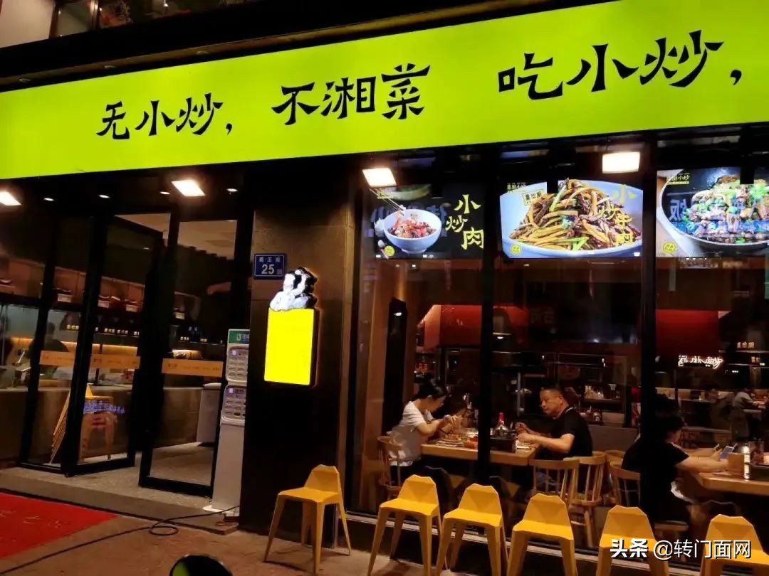 开店的选址因素考虑哪些方面（店铺选址六大要素）