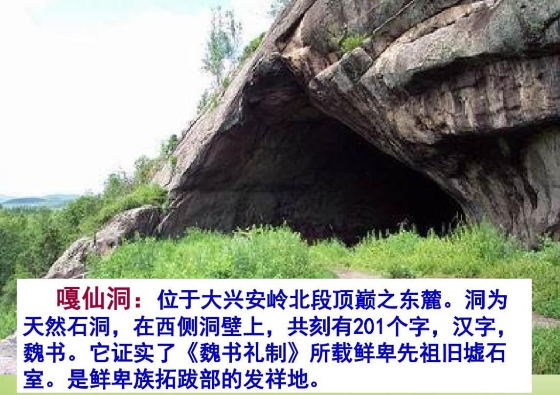 黑龙江是我国第二大河吗（黑龙江河流长度是多少千米）