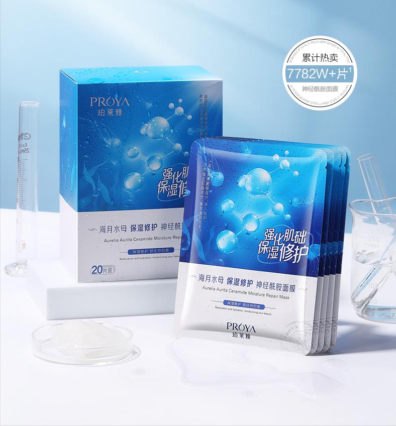 保湿补水面膜哪个牌子好用（保湿面膜什么牌子的好用）