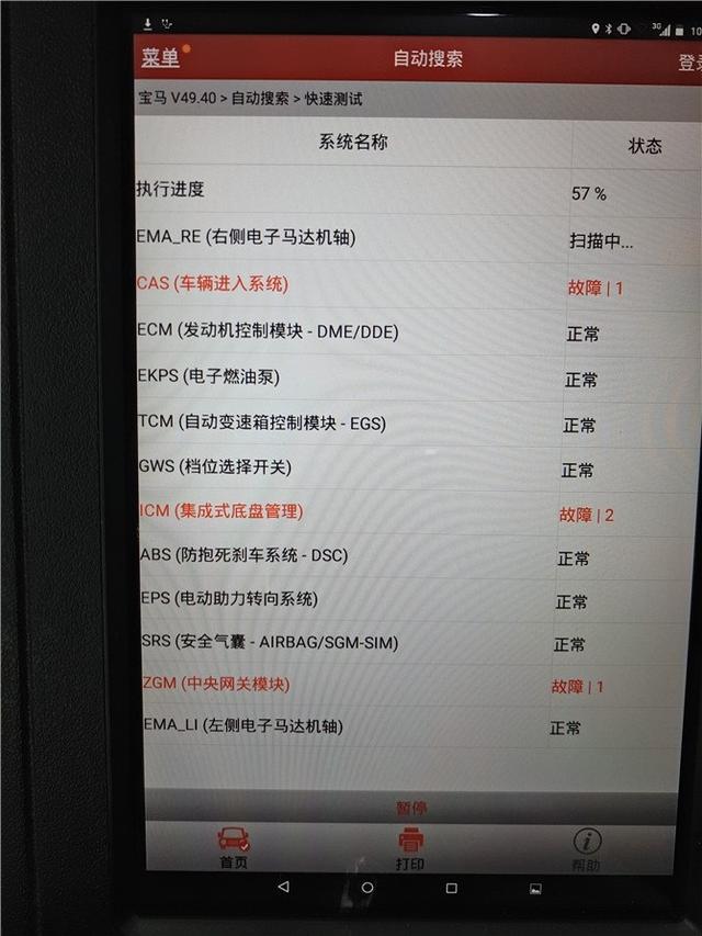 纠结！30万的宝马535GT该不该买? 收藏-