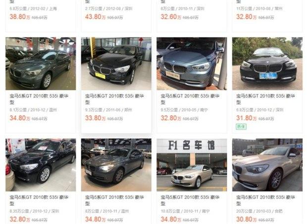 纠结！30万的宝马535GT该不该买? 收藏-