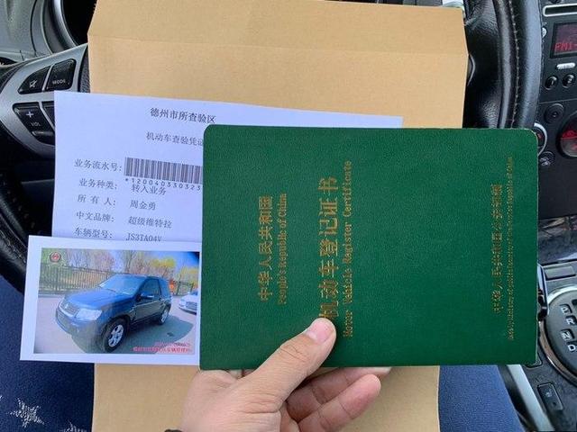 最终圆了自己儿时梦,淘到三门2.4超级维特拉并谈谈用车感受-