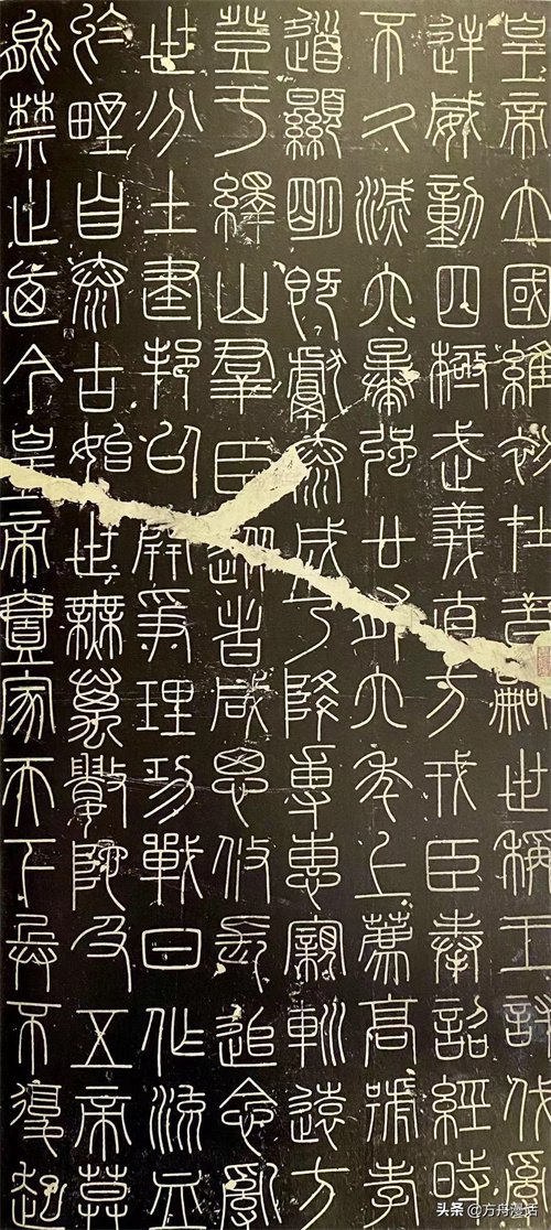 秦国统一六国后丞相谁以小篆为标准整理文字