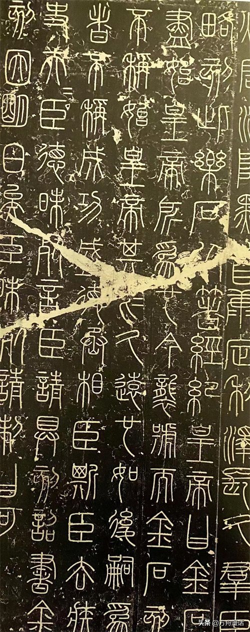 秦国统一六国后丞相谁以小篆为标准整理文字