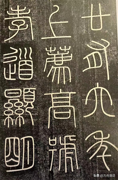 秦国统一六国后丞相谁以小篆为标准整理文字