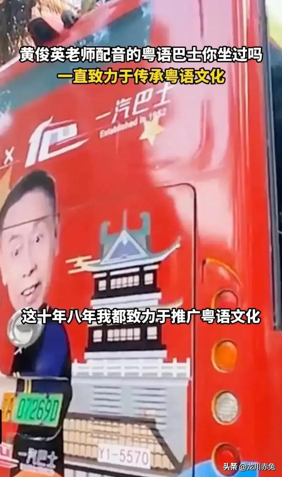 坚决反对广府文化，唯我独尊的霸权行为