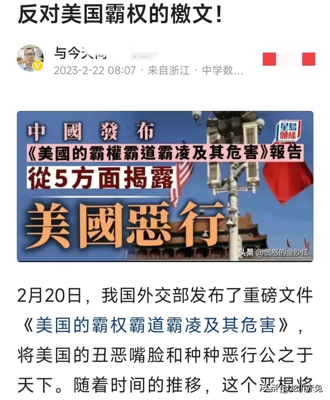 坚决反对广府文化，唯我独尊的霸权行为