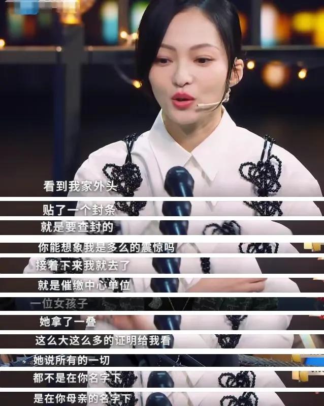 张韶涵最后怎么处理家里事情(张韶涵和家里和好了吗)