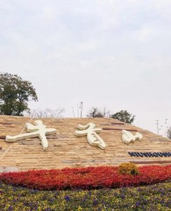 ​牛首山到南京站有多远(牛首山到南京南站怎么走)