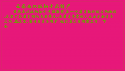 ​云南西双版纳十大特产