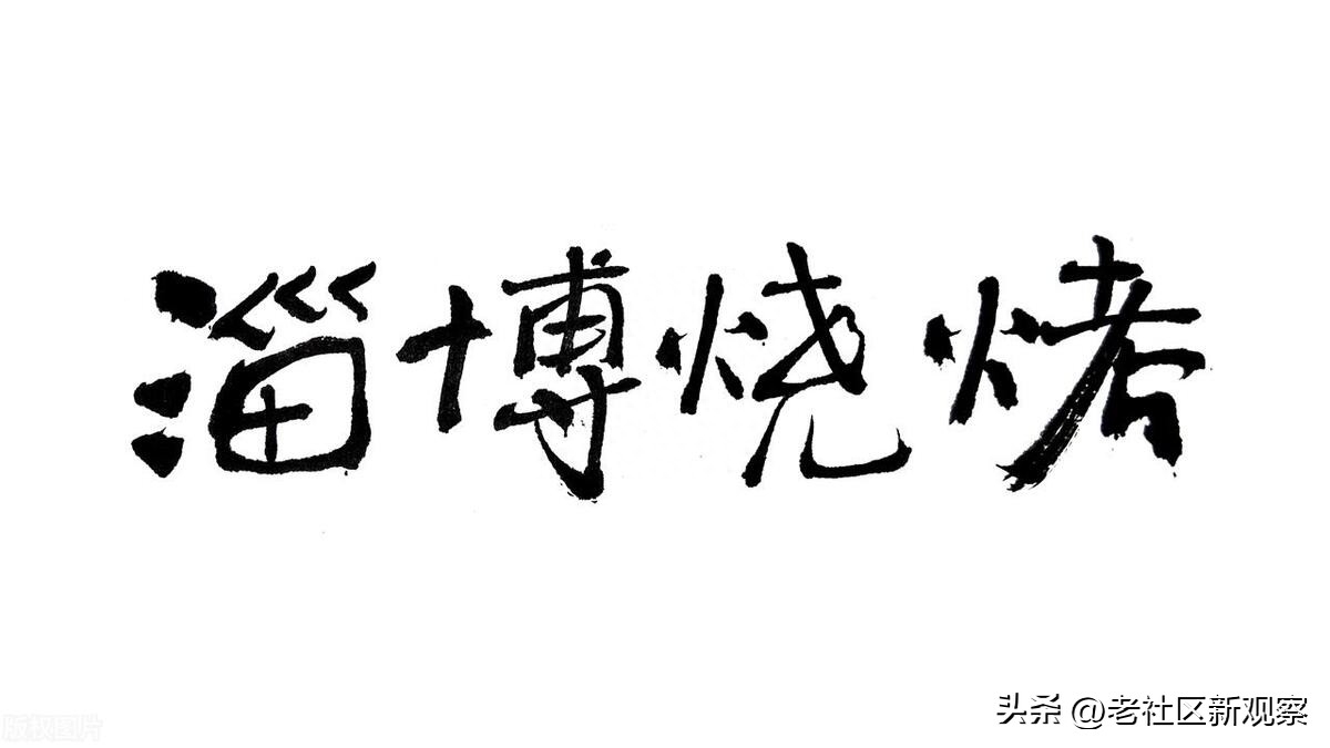 网格员和社区工作者待遇差别(网格员三年后必须清退吗)