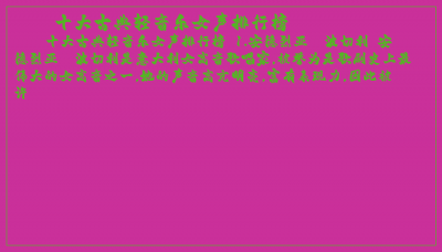 ​十大古典轻音乐女声排行榜