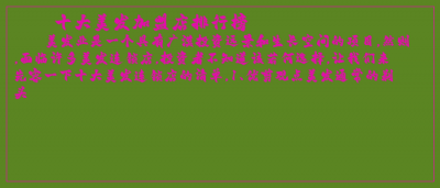 ​十大美发加盟店排行榜