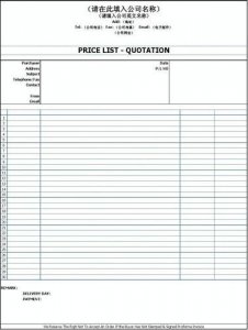 ​出厂价英文缩写(出厂价英文缩写价格)