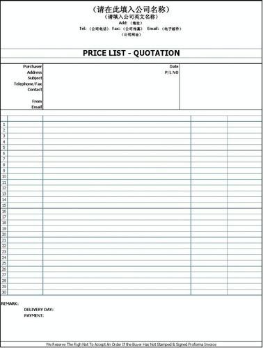 出厂价英文缩写(出厂价英文缩写价格)-第1张图片-