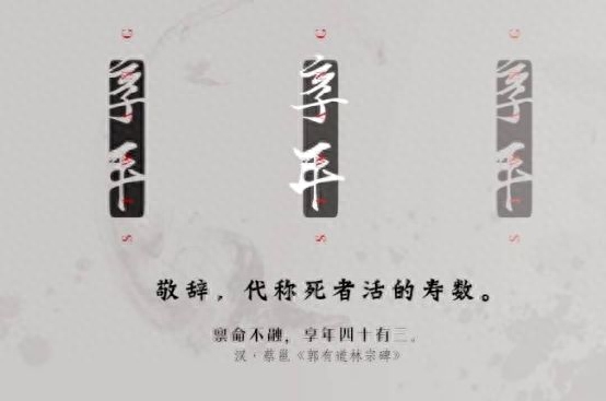 英年早逝是指多少岁(英年早逝和年龄的关系)