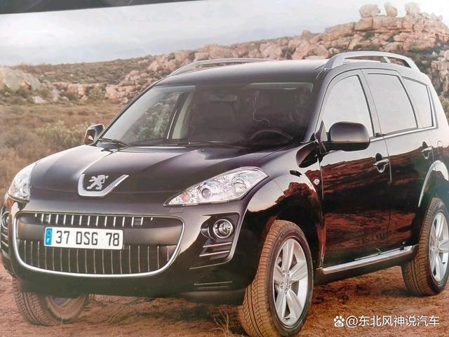 名车世界-标致4007四驱SUV-