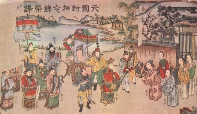 苏秦到底是帮哪个国家(苏秦为哪个国家效力)