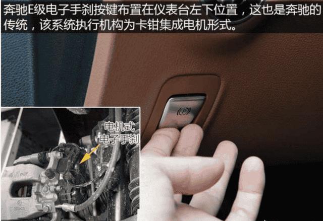 汽车电子手刹起步用不用手动释放-（电子手刹的车起步需要松手刹吗）