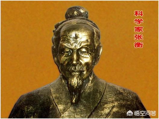 汉代我国天文学家张衡提出了什么（张衡在天文学方面的成就与贡献）