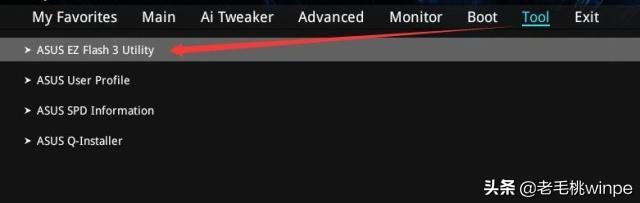 主板bios怎么更新(主板bios有必要更新吗)