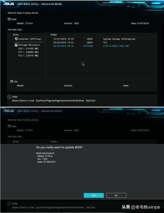 主板bios怎么更新(主板bios有必要更新吗)