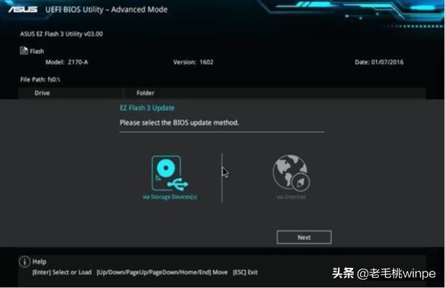 主板bios怎么更新(主板bios有必要更新吗)