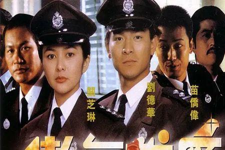 刘德华傲气雄鹰国语高清大结局