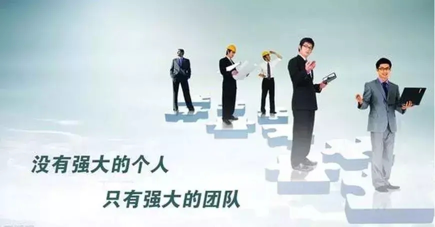 团队管理的核心要点(如何管理好自己团队)