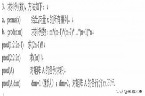 matlab阶乘怎么打(matlab阶乘求和1到10)-第1张图片-