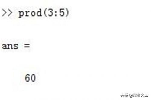 matlab阶乘怎么打(matlab阶乘求和1到10)-第2张图片-