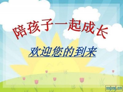 欢迎您的到来英文怎么写?(欢迎您的到来日语怎么说)