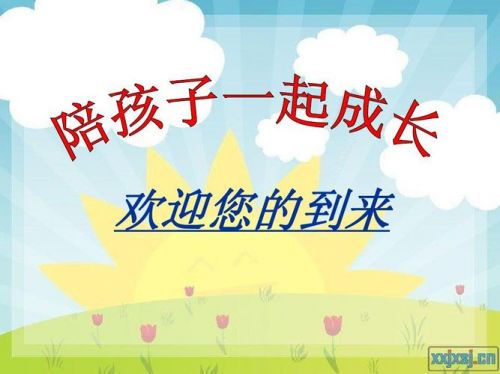 欢迎您的到来英文怎么写?(欢迎您的到来日语怎么说)-第1张图片-