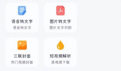 手机没有录音机怎么录音?先科录音机怎么录音