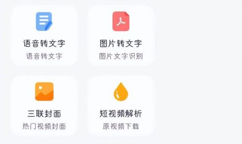 手机没有录音机怎么录音?先科录音机怎么录音-第1张图片-