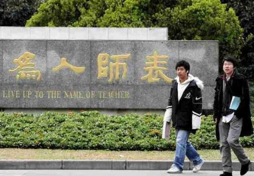 河南高考补录学校名单_河南高考补录学校名单在哪查-第1张图片-