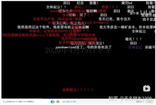 103事件是哪个?1013事情-第1张图片-