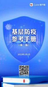 ​医护人员关爱政策快报(医护人员关爱老人)