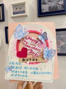 ​教师节贺卡立体简单又好看(教师节贺卡立体简单又好看幼儿园)