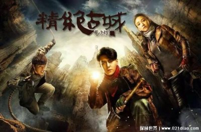 鬼吹灯顺序是怎么排的,从精绝古城到巫峡棺山(按原著小说排列)