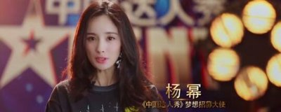 ​中国达人秀第六季杨幂是评委吗