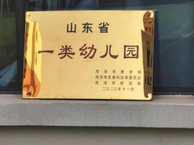 灞变笢骞煎効鍥殤鍋囨斁鍋囨椂闂?023骞?灞变笢骞煎効鍥暀甯堣祫鏍艰瘉鎶ヨ