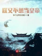 九月即将出版的言情小说(九月新书潮来袭)(9)