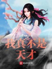 九月即将出版的言情小说(九月新书潮来袭)(11)