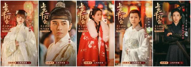 2022元宵节晚会节目名单(2022元宵晚会节目单出炉)(11)