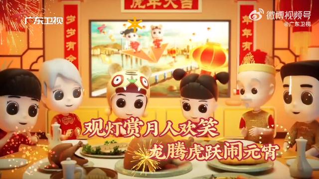 2022元宵节晚会节目名单(2022元宵晚会节目单出炉)(9)