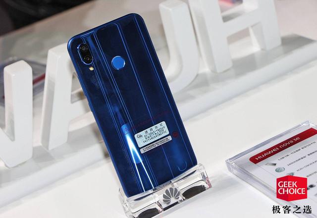 华为千元机nova3e(异形全面屏索尼新传感器)(6)