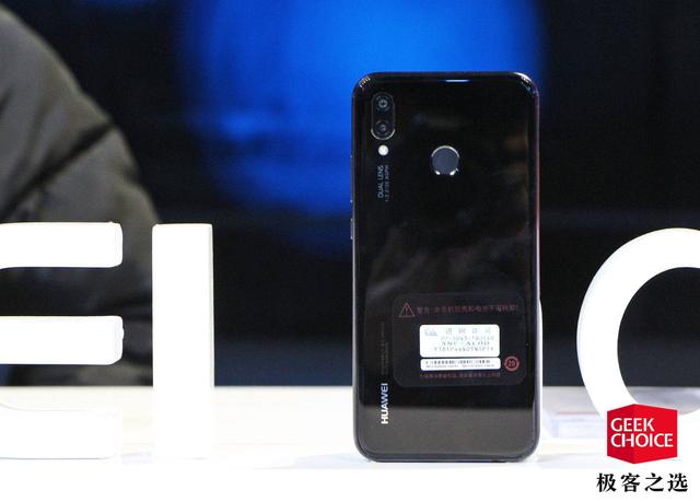 华为千元机nova3e(异形全面屏索尼新传感器)(12)