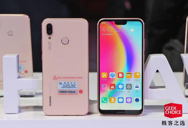 华为千元机nova3e(异形全面屏索尼新传感器)(10)