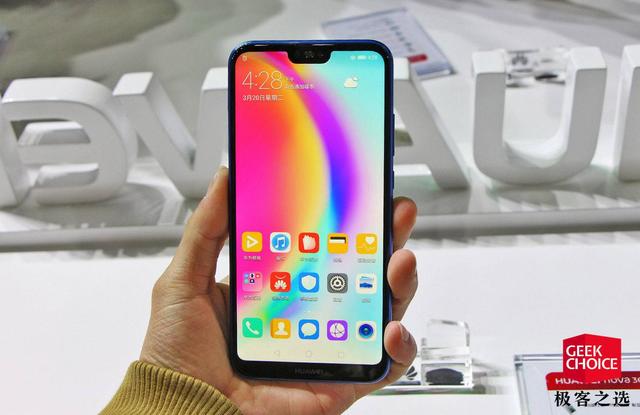 华为千元机nova3e(异形全面屏索尼新传感器)(2)